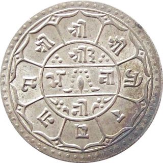 Nepal Silver Mohur Coin King Prithvi Vikram Shah 1909 Ad Km - 651.  2 Xtra Fine photo