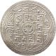 Nepal Silver Mohur Coin King Prithvi Vikram Shah 1909 Ad Km - 651.  2 Xtra Fine Asia photo 1