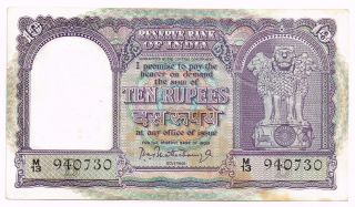1962 - 67 India 10 Rupees Note - P40b photo