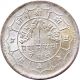 Nepal 50 - Paisa Silver Coin King Tribhuvan Vikram Shah Dev 1950 Km - 721 Unc Asia photo 1