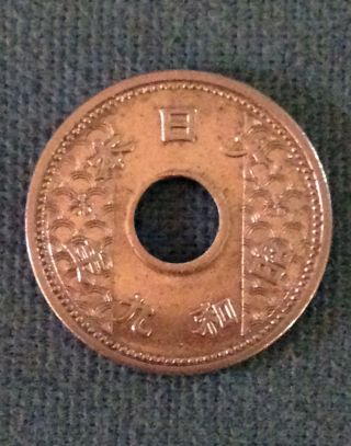 Japan Coin 10 Sen 1934 Hirohito Nickel Y 54 Au photo