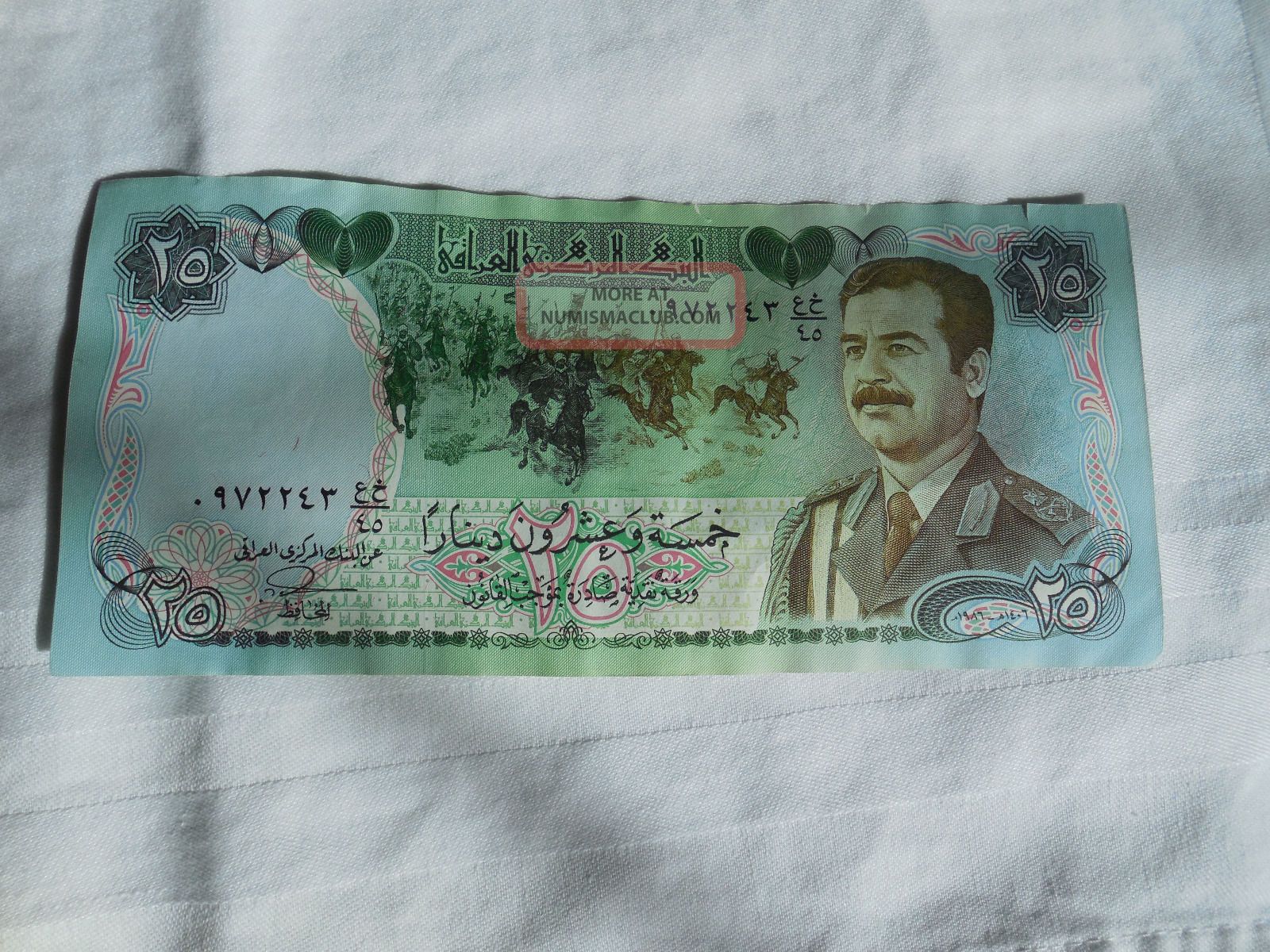Rare Iraq Iraqi 25 Dinar Banknote Note Saddam In Military Uniform Middle East photo