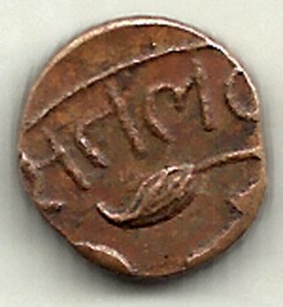 Ancient India Small Oldest Copper Coin As On Images (a - 1) photo