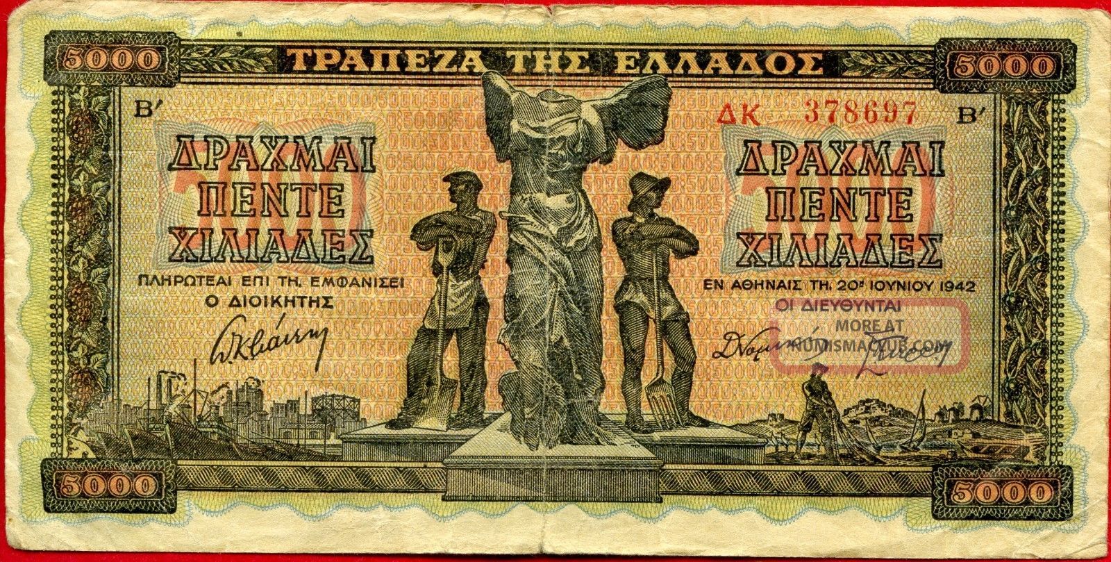Greece 5,  000 5000 Drachmai 20/6/1942 P - 119a Fysikas 115a.  Iii Vg,  Circulated Europe photo