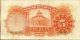 China 5 Yuan 1931 P - 70b Vf Bank Of China Tientsin Circulated Banknote Asia photo 1