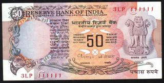 India 1975 50 Rupees Solid 111111 Unc Scarce photo