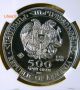 2015 Armenia Noah’s Ark 1oz.  999 Silver 500 Drams Ngc Ms69 Special Label Europe photo 4