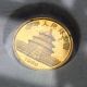 1989 China Gold Panda 5 Yuan 1/20oz.  999 Fine Gold Coin Gold photo 7
