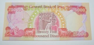 Twenty Five Thousand (1 X 25000) Iraq Dinar Banknote 2014 Iraqi Pm22 photo
