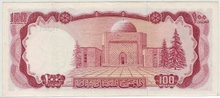 Bank Of Afghanistan King Zahir Sh 1346 (1967) 100 & 50 Afghanis photo