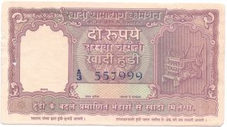 India Mahatma Gandhi 1 ' St 2 Rupee Unc 1957 - 59 Khadi Hundi Rare Note photo