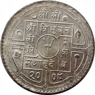 Nepal 1 - Rupee Silver Coin King Tribhuvan Vikram 1952 Km - 726 Uncirculated photo