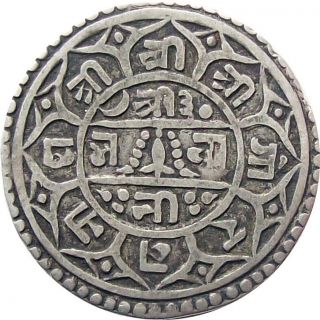 Nepal Silver 1 - Mohur Coin King Girvan Yuddha Vikram 1816 Km - 529 Very Fine Vf photo