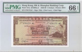 1959 Hong Kong Hsbc - 5 Dollar Pmg66epq photo