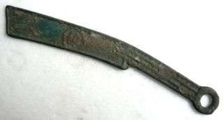 China,  Warring States Of Yan Early Curved - Back Ming Knife Money photo