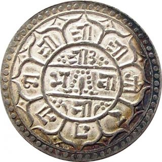 Nepal Silver Mohur Coin King Prithvi Vikram Shah 1884 Ad Km - 651.  1 Xf photo
