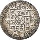 Nepal Silver Mohur Coin King Prithvi Vikram Shah 1884 Ad Km - 651.  1 Xf Asia photo 1