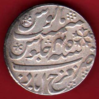 Bengal Pre.  - Dia 26 - Rigged Adges - Farrukhabad - One Rupee - Silver Coin Y - 3 photo