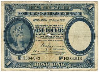Hong Kong 1935 Issue $1 Dollar Note Scarce Vg.  Pick 172c. photo