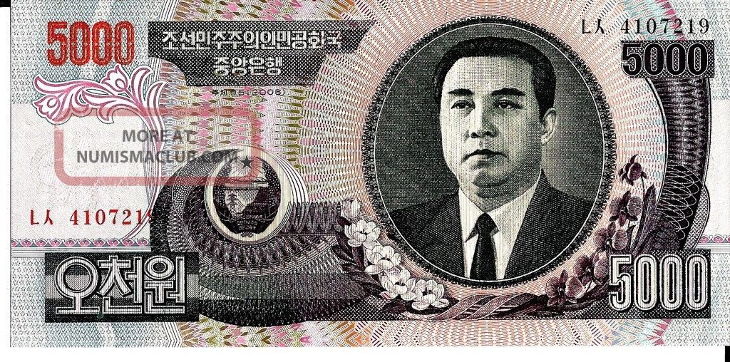 korea-5000-won-currency-unc