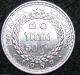Cambodia 50 Sen 1959 Asia World Coin (combine S&h) Bin - 1765 Other Asian Coins photo 1