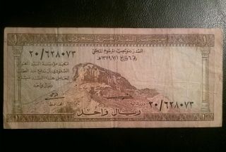 Kingdom Of Saudi Arabia,  1 Riyal Banknote 1961 photo
