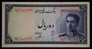 Iran Banknote P - 47 10 Rials Mohammad Reza Shah 1948 photo