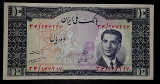 Iran Banknote P - 59 10 Rials Mohammad Reza Shah 1953 photo
