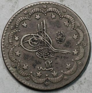 1886 Ottoman Turkey Silver 5 Kurush (1293/12) Sultan ' S Signature Coin photo