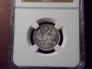 1861 Russia 20 Kopeck Silver Coin Ngc Au - 58 photo