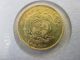 1897 South African 1/2 Pond Gold Coin,  Low Starting Price Coins: World photo 1