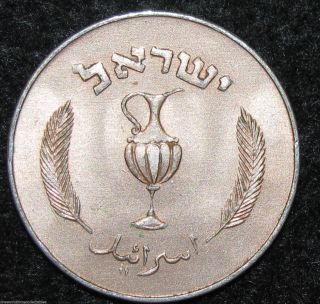 Israel 10 Prutot 1957 Middle East World Coin (combine S&h) Bin - 1849 photo