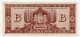 Hungary 1946 100000 B Pengo Currency Inflation Note = 100 Quadrillion Pengo Europe photo 1