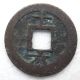 China,  S Song Chun Xi Yuan Bao 1 - Cash Rev Year No.  Shi Liu (16),  Lovely Ef Coins: Medieval photo 1