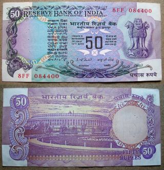 1977 - 1982 (f - 4) I.  G.  Patel 50 Rupees {parliament Without Flag} 1pc Very Rare Note photo