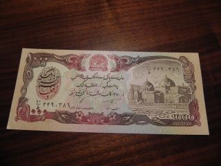 Afghanistan,  1000 Afghanis,  1979 - 1991,  Pick 61,  Unc Banknote photo