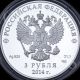 Russia 2012 3 Rubles Skeleton Winter Olympic Sochi Proof Silver Coin Russia photo 1