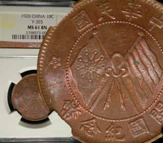 1920 China Founding Of Republic 10 Cash Ngc Ms - 61 Bn ✪ Red Luster ✪ photo