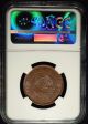 1920 China Founding Of Republic 10 Cash Ngc Ms - 61 Bn ✪ Red Luster ✪ Asia photo 2