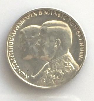1964 Greece 30 Drachmas Silver Coin Km 87 photo
