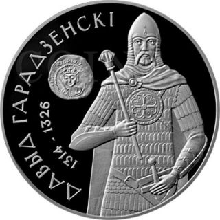 Belarus 2008 20 Rubles Davyd Of Garadzen Proof Silver Coin photo