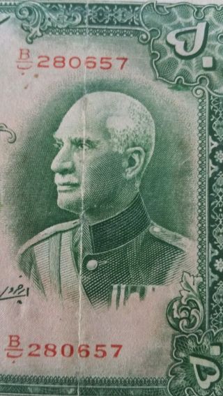Iran Persia Pahlavi Bank Note Reza Shah 50 Rials 1937 (1316) Pick 35ad Rare. photo