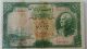 Iran Persia Pahlavi Bank Note Reza Shah 50 Rials 1937 (1316) Pick 35ad Rare. Middle East photo 1