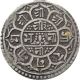 Nepal Silver Mohur Coin King Surendra Vir Vikram 1860 Ad Km - 602 Very Fine Vf Asia photo 1