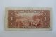 Colombia,  Bank Note,  Centenario Fundacion De Bogota (1938) 6 Digitos Paper Money: World photo 1