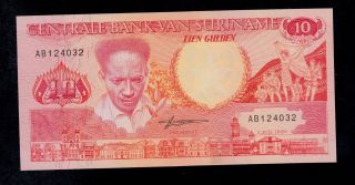 Suriname 10 Gulden 1986 Ab Pick 131a Au - Unc Banknote. photo