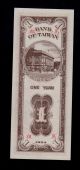 Taiwan 1 Yuan 1954 (1959) Matsu Branch Pick R119 Unc Banknote. Asia photo 1