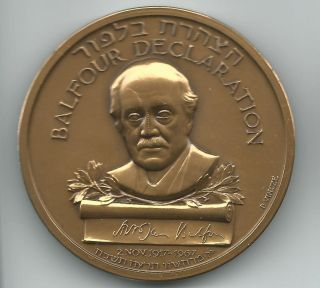 Israel 1967 Balfour Declaration Medal Coin photo