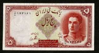 Iran Banknote P - 39 5 Rials Mohammad Reza Shah 1944 Aunc photo