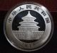 2015 China 1 Troy Oz Silver Chinese 10 Yuan Panda Coin China photo 1